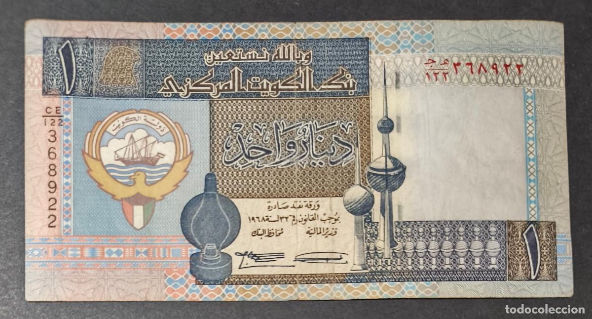International Banknotes: KUWAIT. 1 dinar (1994-). Firma 12. Pick 25 d.