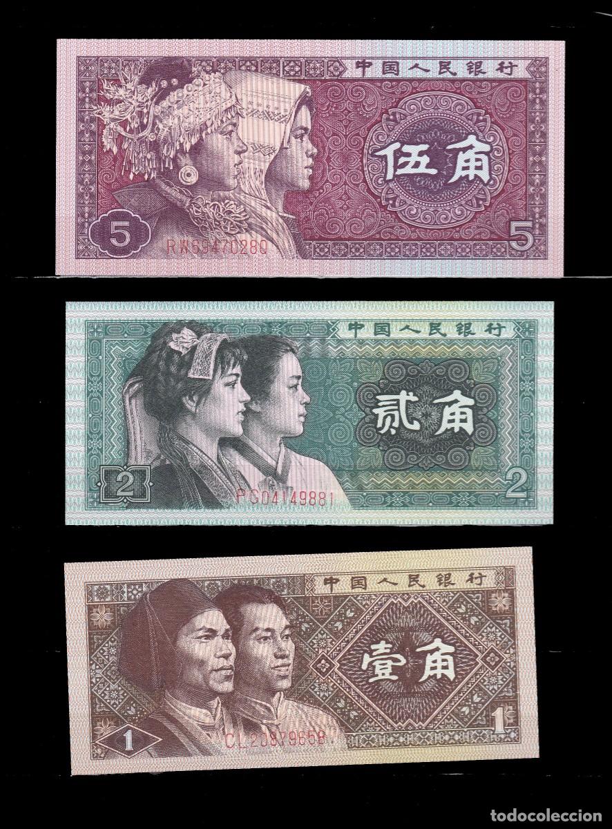 Billetes extranjeros: CHINA - 1, 2 Y 5 YUAN DE 1980 - SIN CIRCULAR