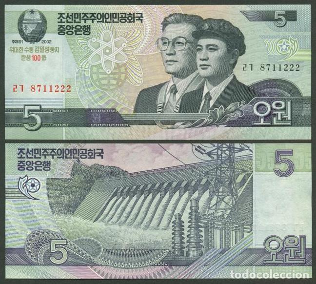 Billetes extranjeros: COREA NORTE. Conmemorativo 5 won 2012. S/C. - Foto 1