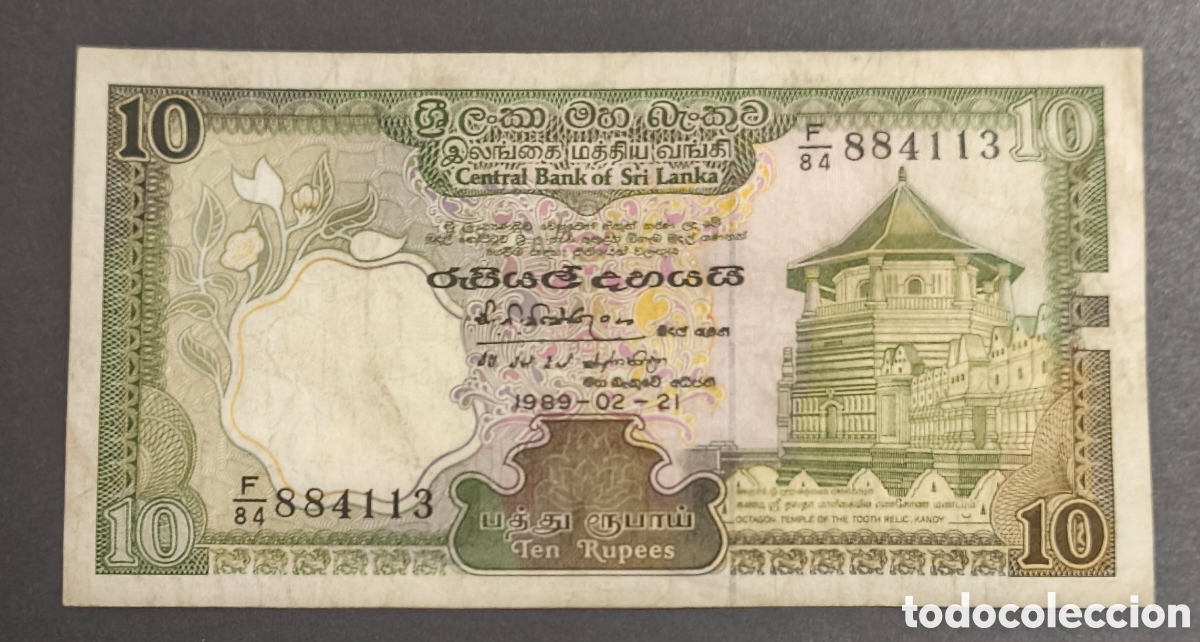 Internationale Banknoten: SRI LANKA. 10 rupees 21.02. 1989
