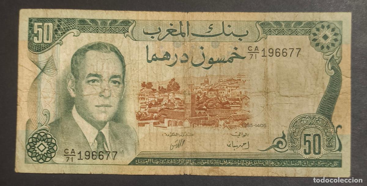 International Banknotes: MARRUECOS. 50 dirhams 1970. Pick 58 a.