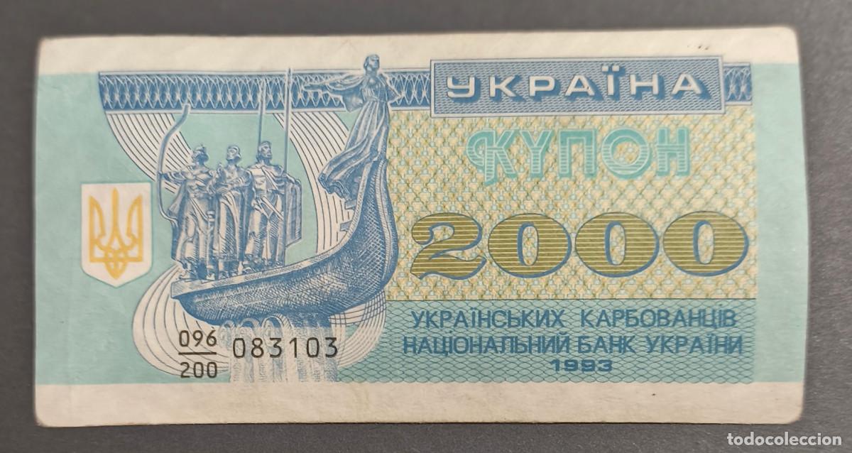 International Banknotes: UCRANIA. 2000 karbovantsiv 1993. Pick 92.