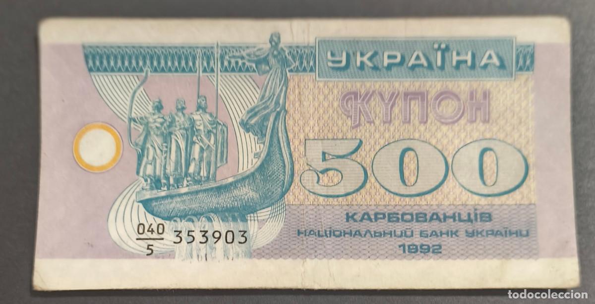 International Banknotes: UCRANIA. 500 karbovantsiv 1992. Pick 90.