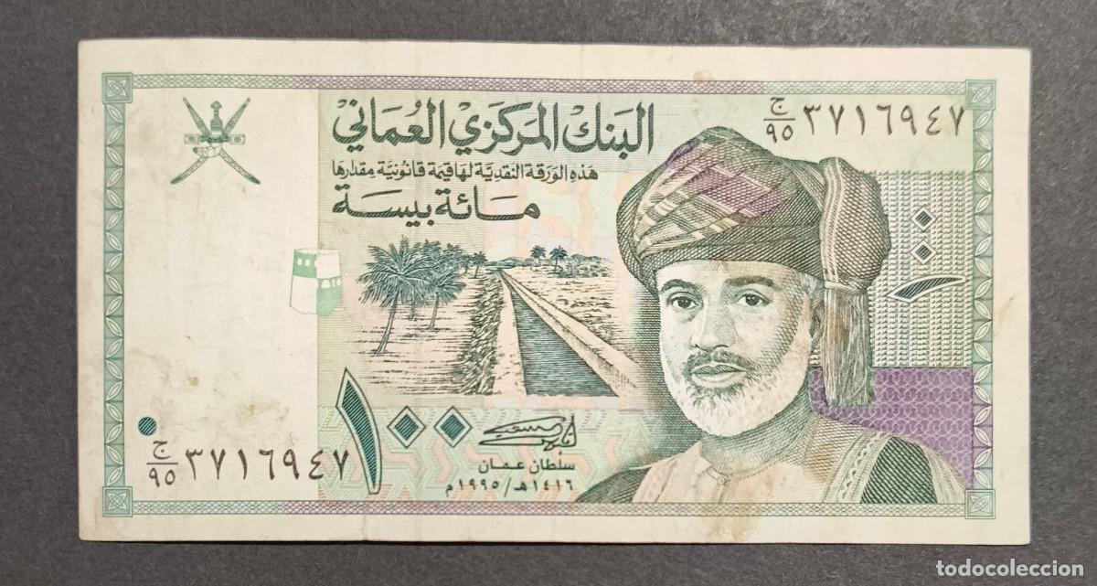 Billetes extranjeros: OMAN. 100 baisa 1995. Pick 31. - Foto 1
