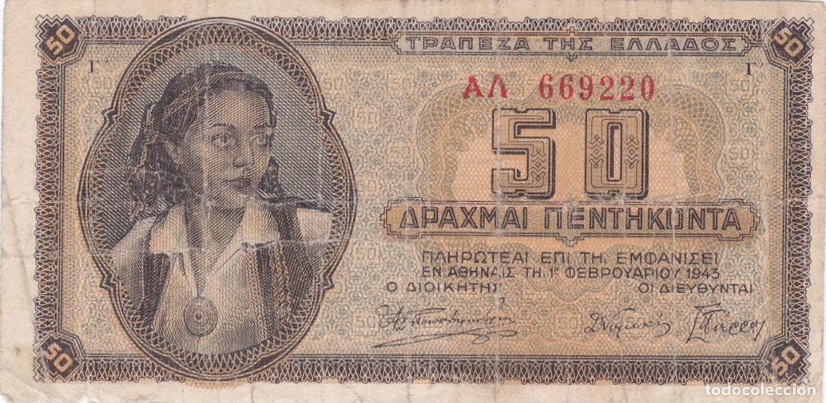 Banconote internazionali: GRECIA - 50 DRACMAS DE 1943 - VER FOTOS