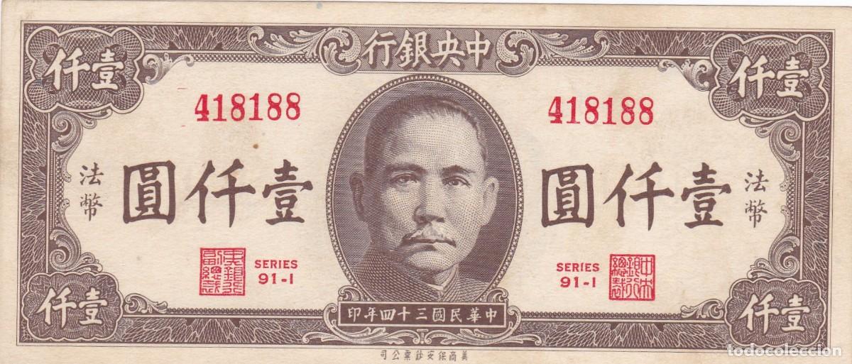Internationale Banknoten: CHINA -1000 YUAN DE 1945 - SIN CIRCULAR