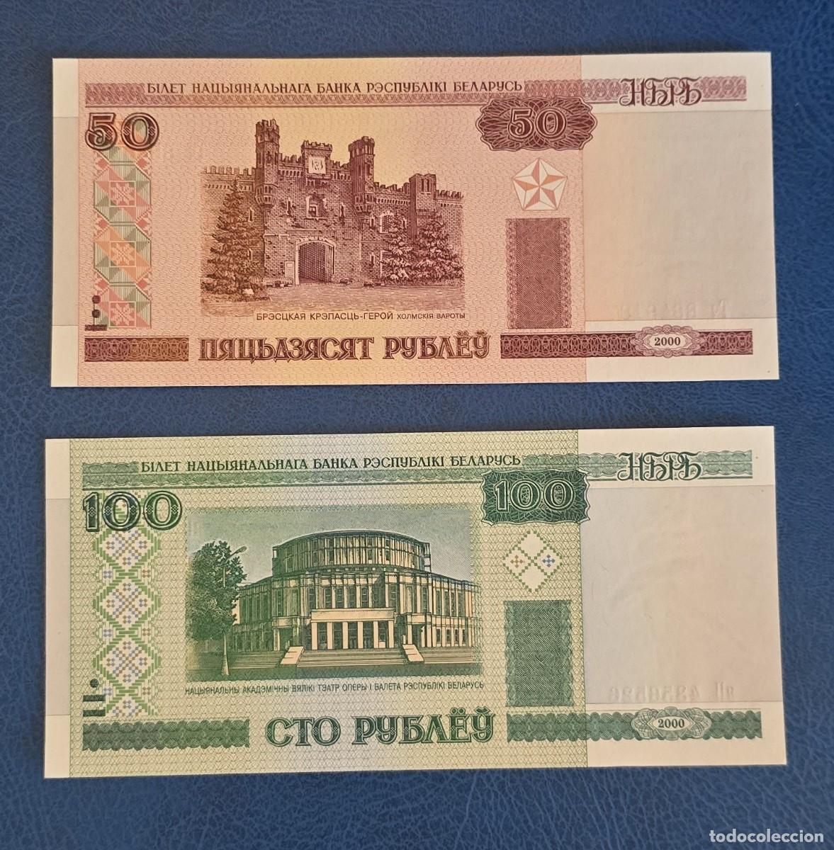 Billetes extranjeros: 2 BILLETE DE BIELORRUSIA A&Ntilde;O 2000 - CINCUENTA, CIEN RUBLOS