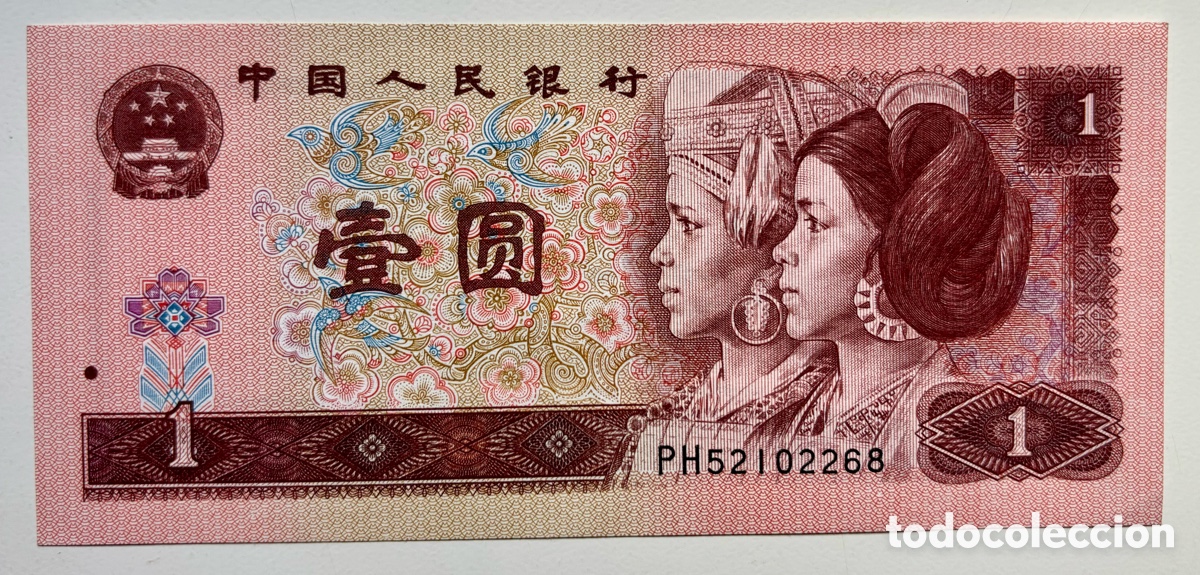 Internationale Banknoten: Billete CHINA 1 Yuan 1996