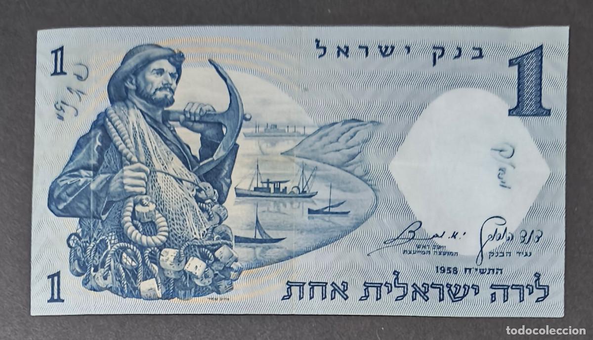 Banconote internazionali: ISRAEL. 1 lirot 1958. Pick 30. N&ordm; de serie en marron rojizo.