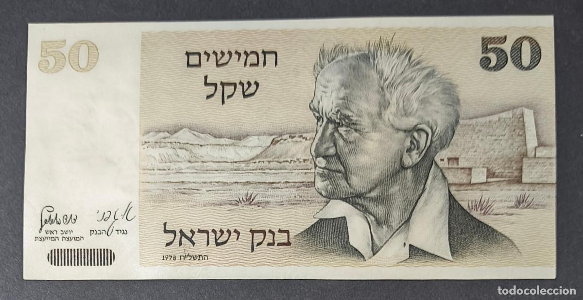 International Banknotes: ISRAEL. 50 sheqalim 1978. Pick 46a.