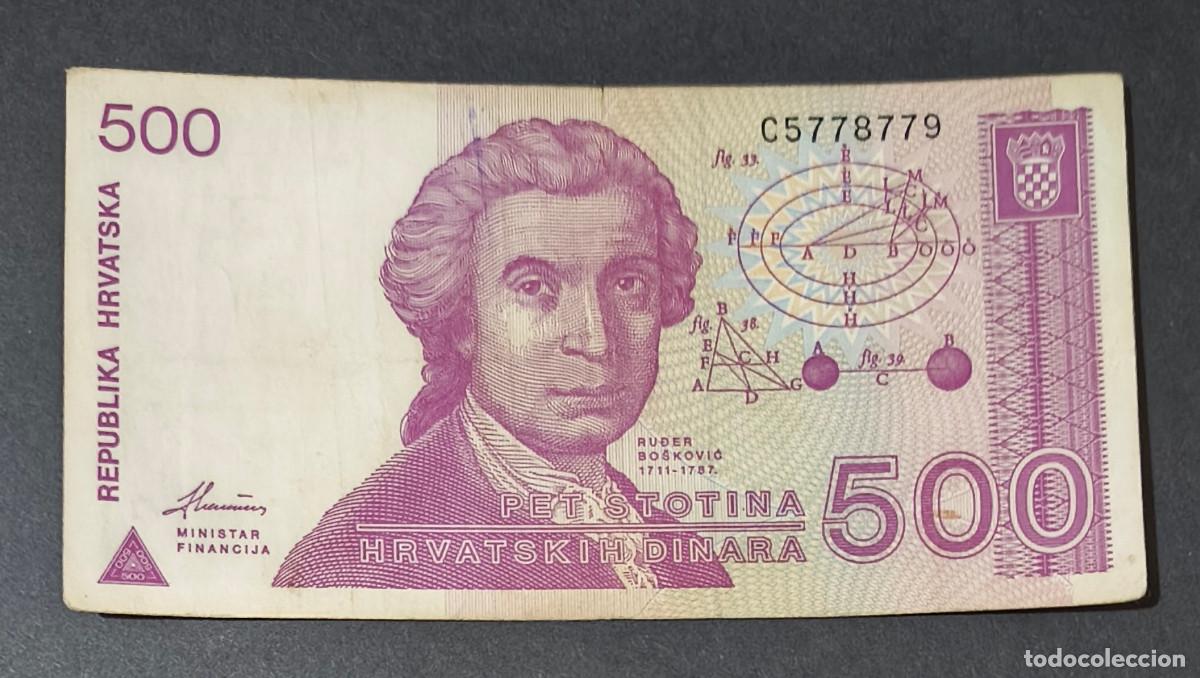Billets internationaux: CROACIA (CROATIA). 500 dinara 1991. Pick 21. Serie C.
