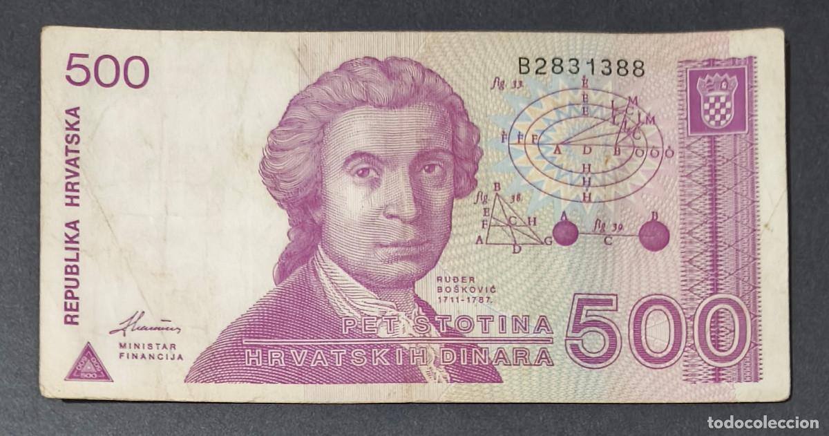 Billets internationaux: CROACIA (CROATIA). 500 dinara 1991. Pick 21. Serie B.