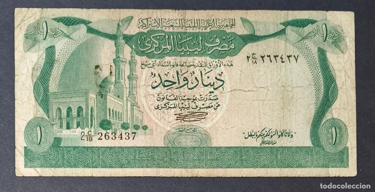 Billetes extranjeros: LIBIA (LIBYA). 1 dinar (1981). Pick 44a. Firma 1. - Foto 1