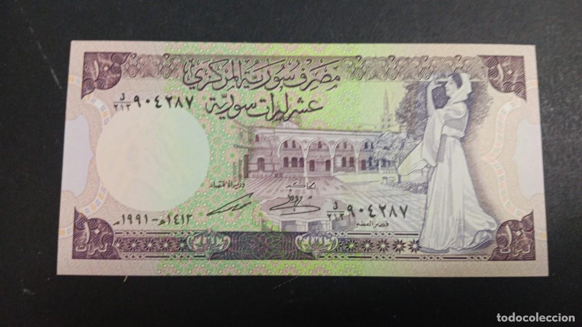 Notas Internacionais: SYRIA 10 POUNDS 1991 S/C P=101e