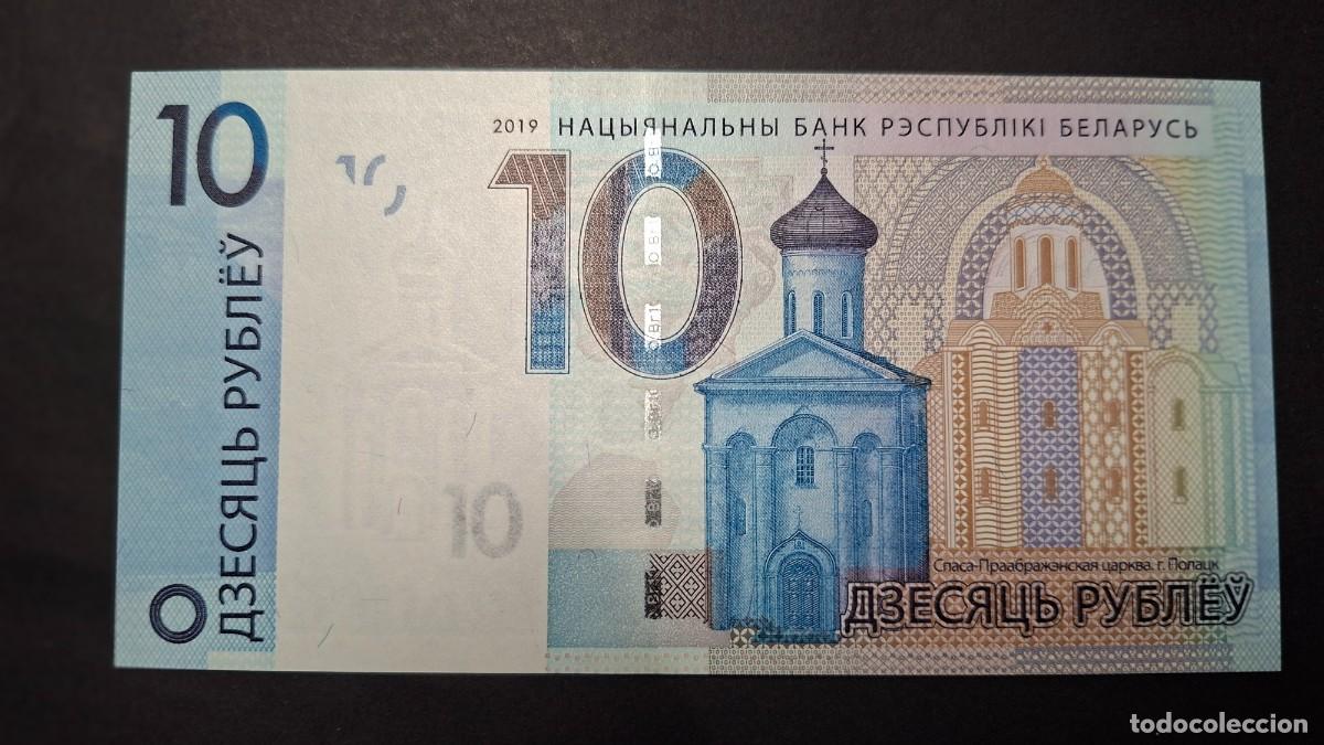 Billetes extranjeros: BIELORRUSIA BELAR&Uacute;S 10 Rubles 2019 P- 38c SC