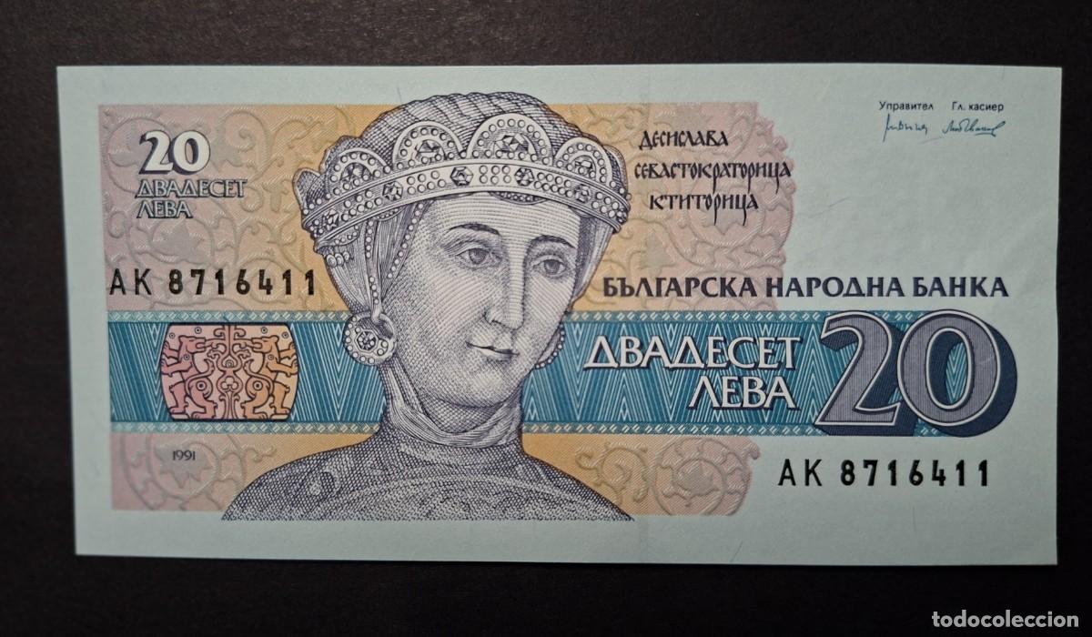 Billetes extranjeros: BULGARIA 20 Leva 1991 P- 100a SC