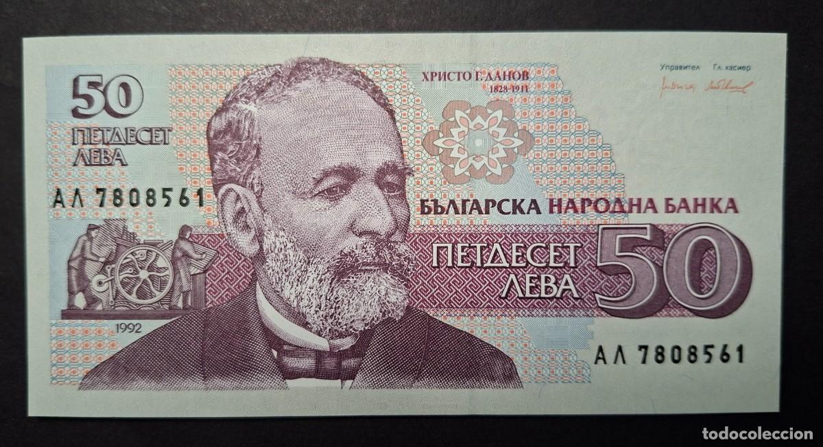 Billetes extranjeros: BULGARIA 50 Leva 1992 P- 101a SC