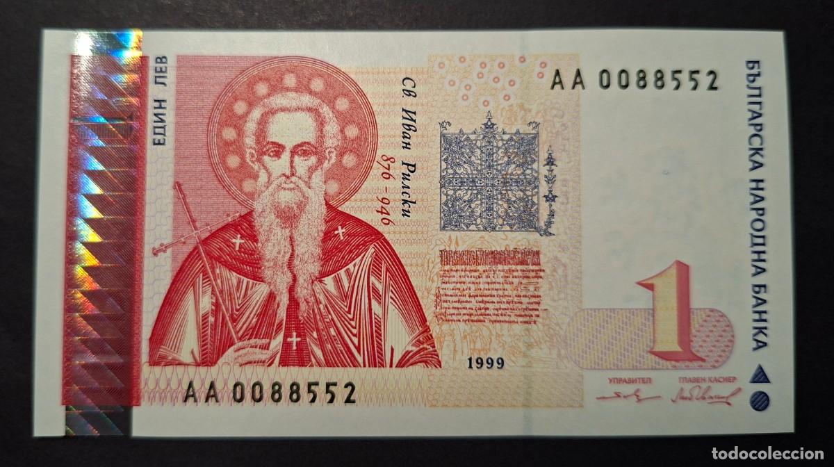 Notas Internacionais: BULGARIA 1 Leva 1999 P- 114a SC