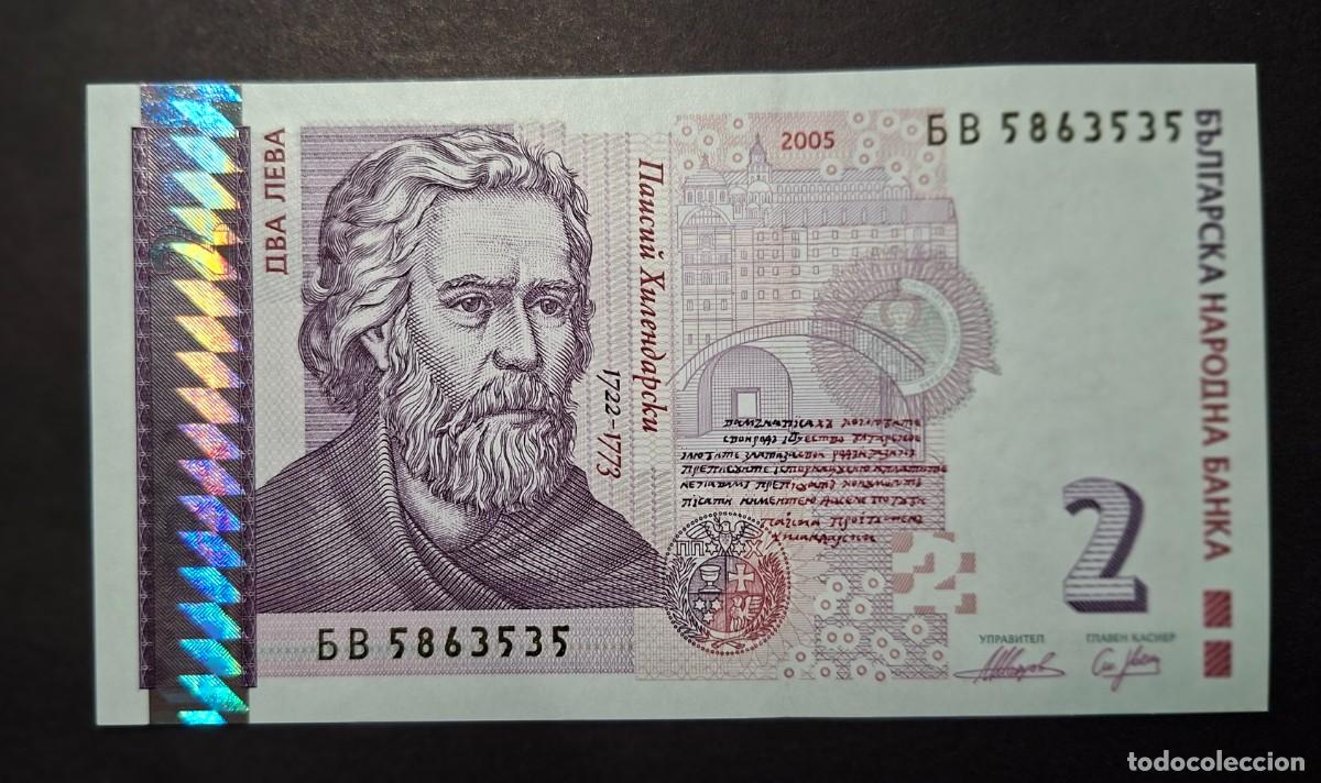 Notas Internacionais: BULGARIA 2 Levas 2005 P- 115b SC