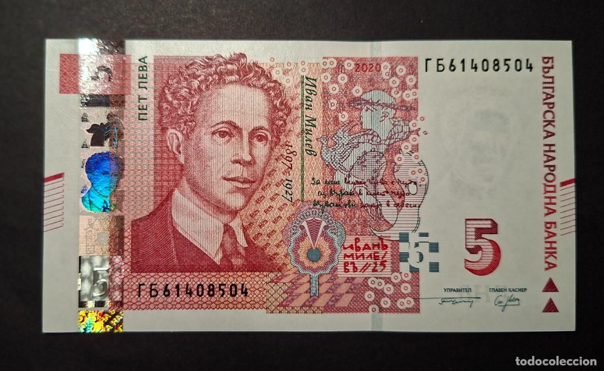 Banconote internazionali: BULGARIA 5 Levas 2020 P- 116c SC
