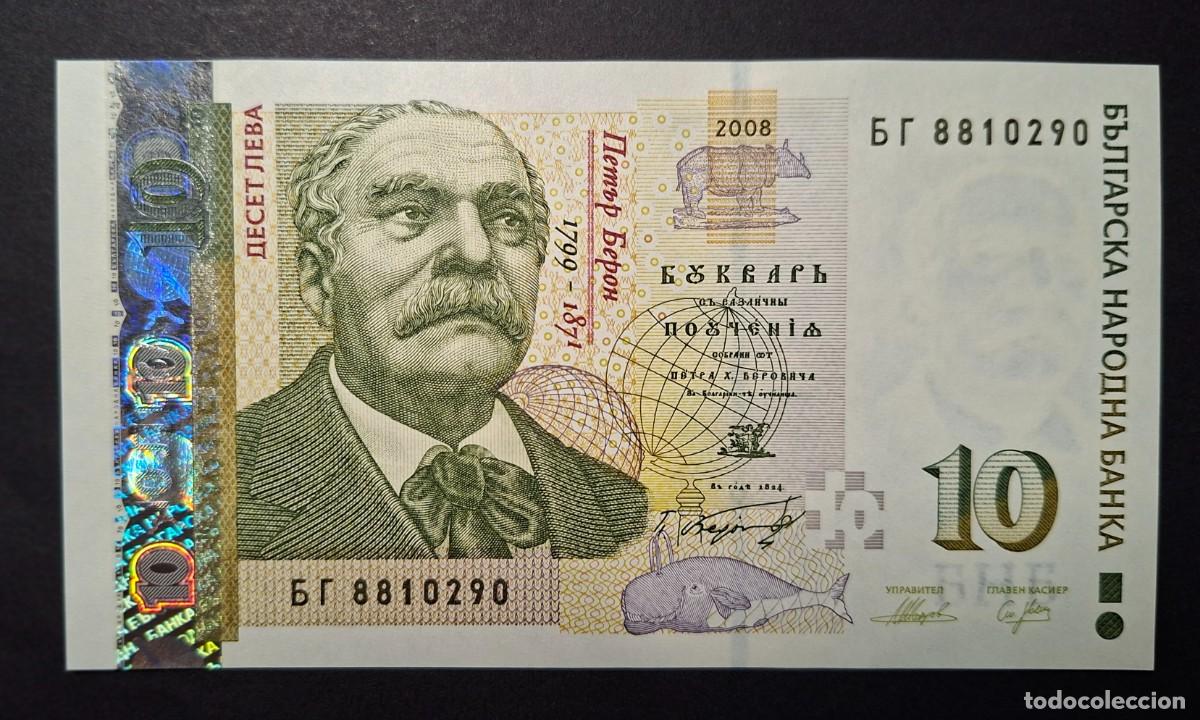 Billetes extranjeros: BULGARIA 10 Leva 2008 P- 117b SC - Foto 1