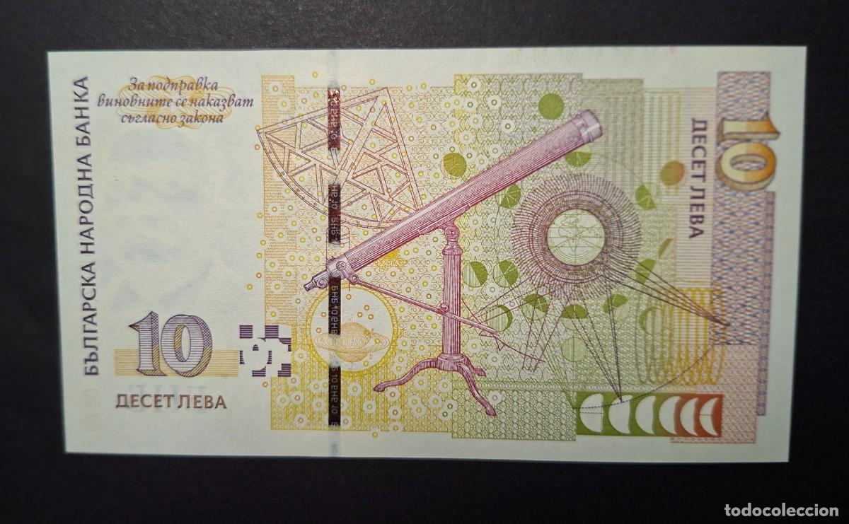 Billetes extranjeros: BULGARIA 10 Leva 2008 P- 117b SC - Foto 2