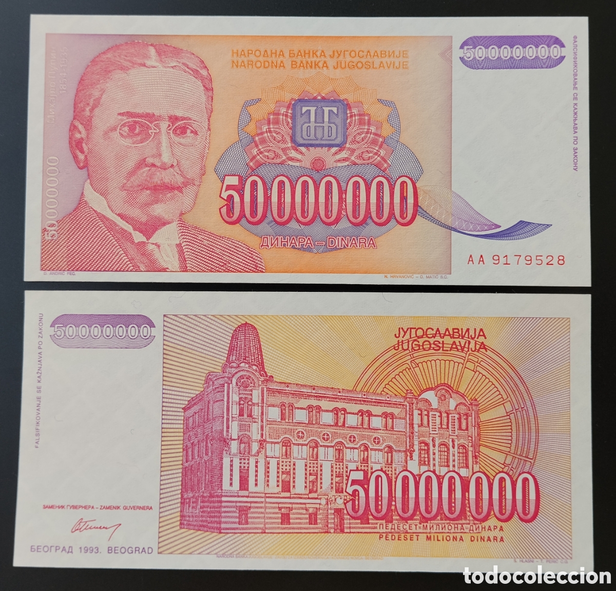 Banconote internazionali: YUGOSLAVIA : 50000000 Dinara 1993