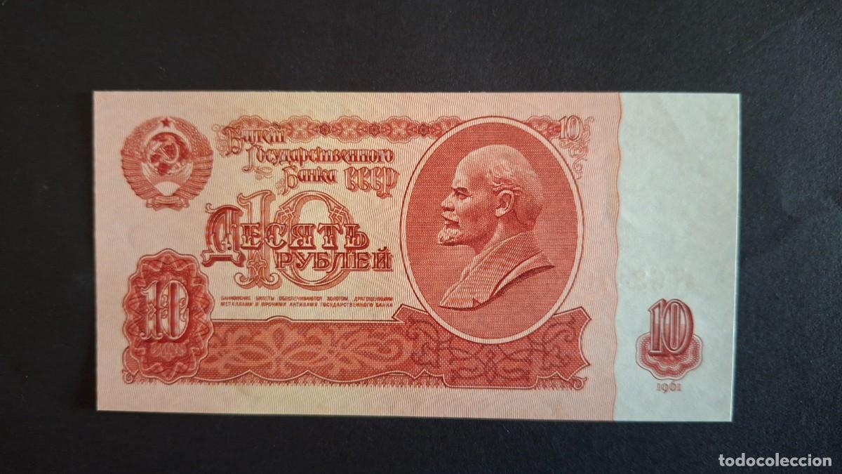 Notas Internacionais: RUSIA URSS 10 Rubles 1961 P-233a.3.3 SC