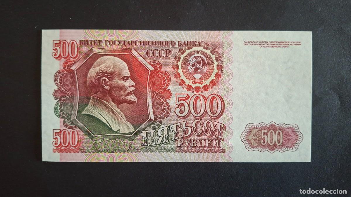 Billets internationaux: RUSIA 500 Rubles 1992 P- 249a.1 SC