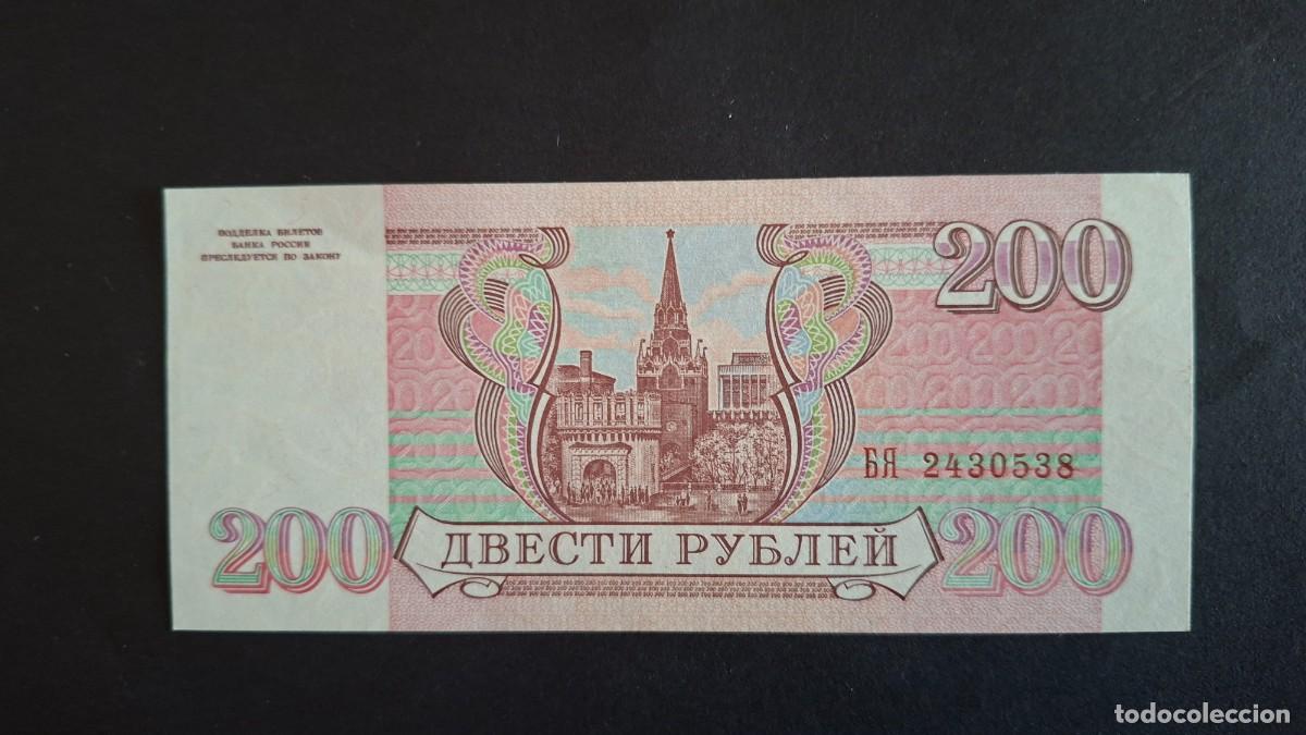 International Banknotes: RUSIA 200 Rubles 1993 P- 255 SC