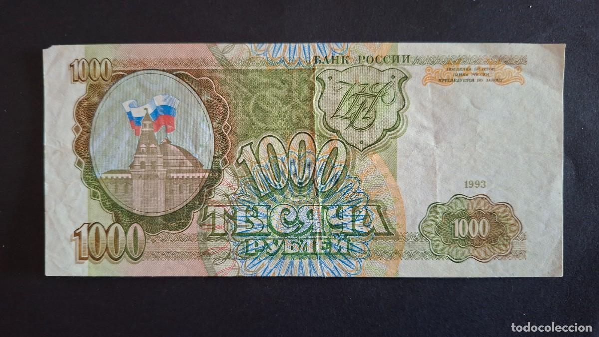 International Banknotes: RUSIA 1.000 Rubles 1993 P- 257a.1 MBC*