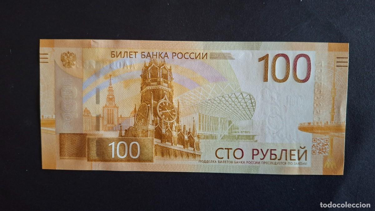 International Banknotes: RUSIA 100 Rubles 2022 P- 275Aa SC