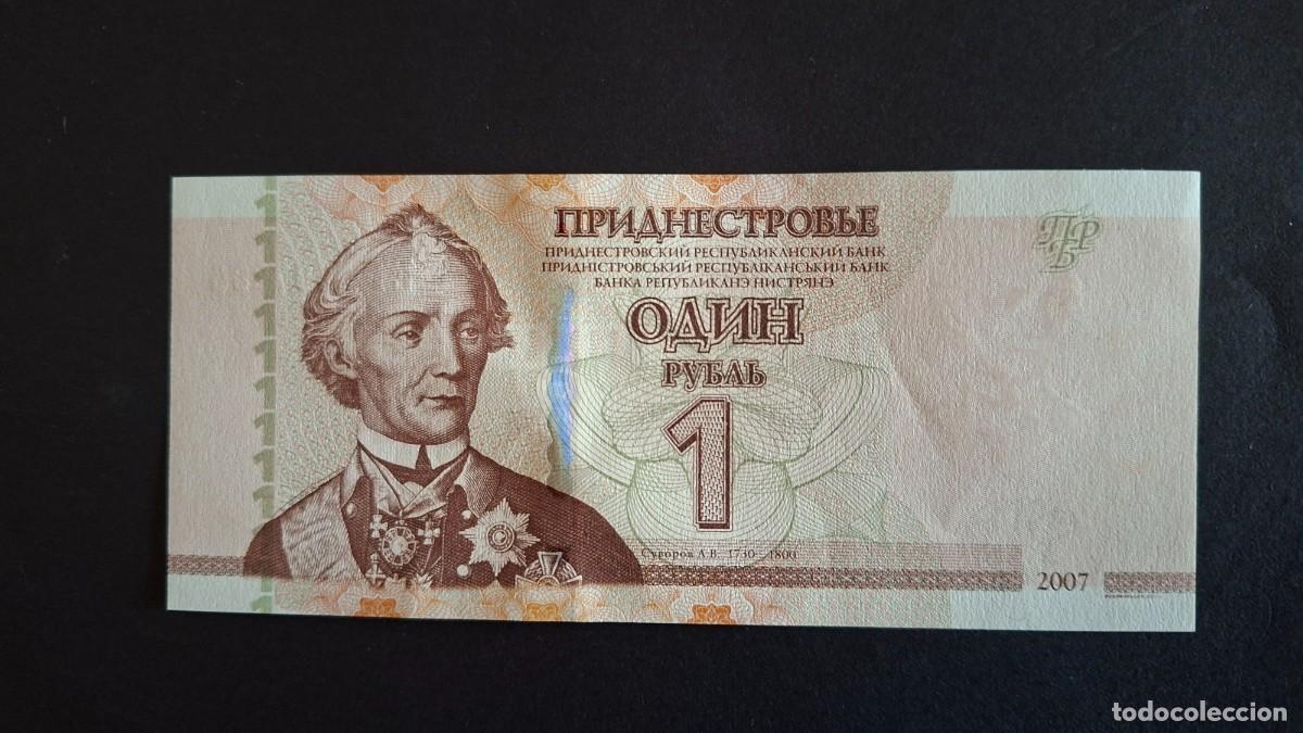 Billetes extranjeros: TRANSN&Iacute;STRIA 1 Ruble 2012 P- 42a SC - Foto 1