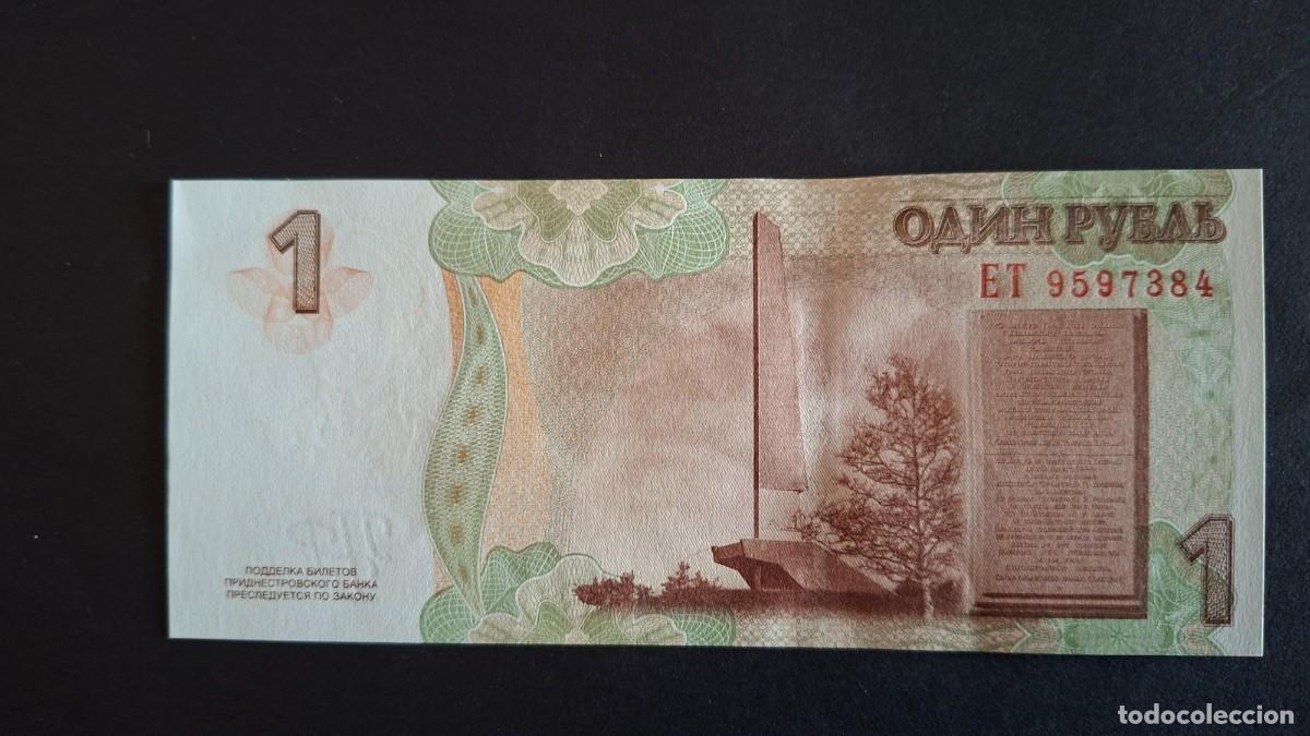 Billetes extranjeros: TRANSN&Iacute;STRIA 1 Ruble 2012 P- 42a SC - Foto 2