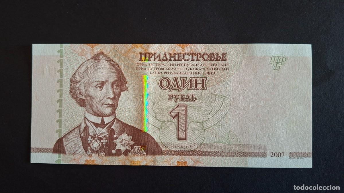 Notas Internacionais: TRANSN&Iacute;STRIA 1 Ruble 2012 P- 42a SC