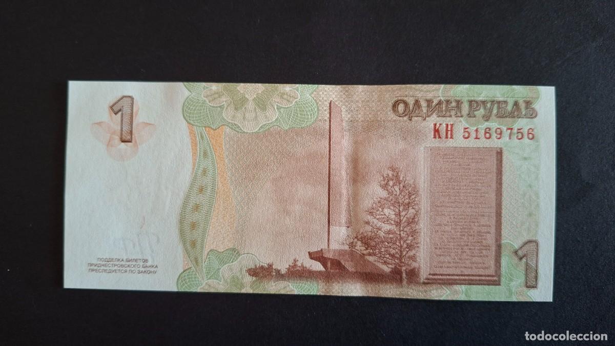 Billetes extranjeros: TRANSN&Iacute;STRIA 1 Ruble 2012 P- 42a SC - Foto 2