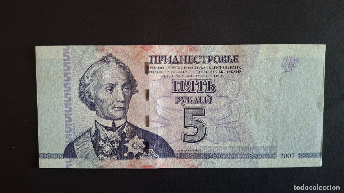 Notas Internacionais: TRANSN&Iacute;STRIA 5 Rubles 2007 P- 43a SC