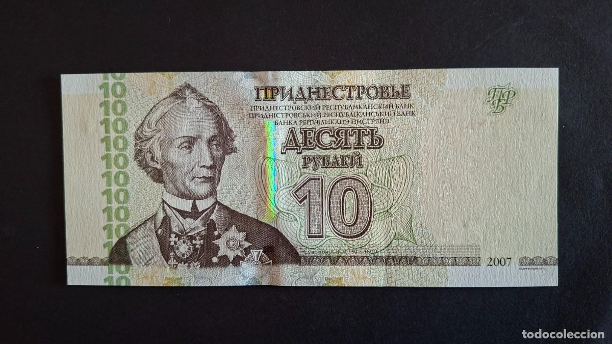 Notas Internacionais: TRANSN&Iacute;STRIA 10 Rubles 2007 P- 44a SC