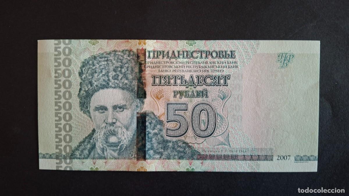 Billetes extranjeros: TRANSN&Iacute;STRIA 50 Rubles 2012 P- 46b SC - Foto 1