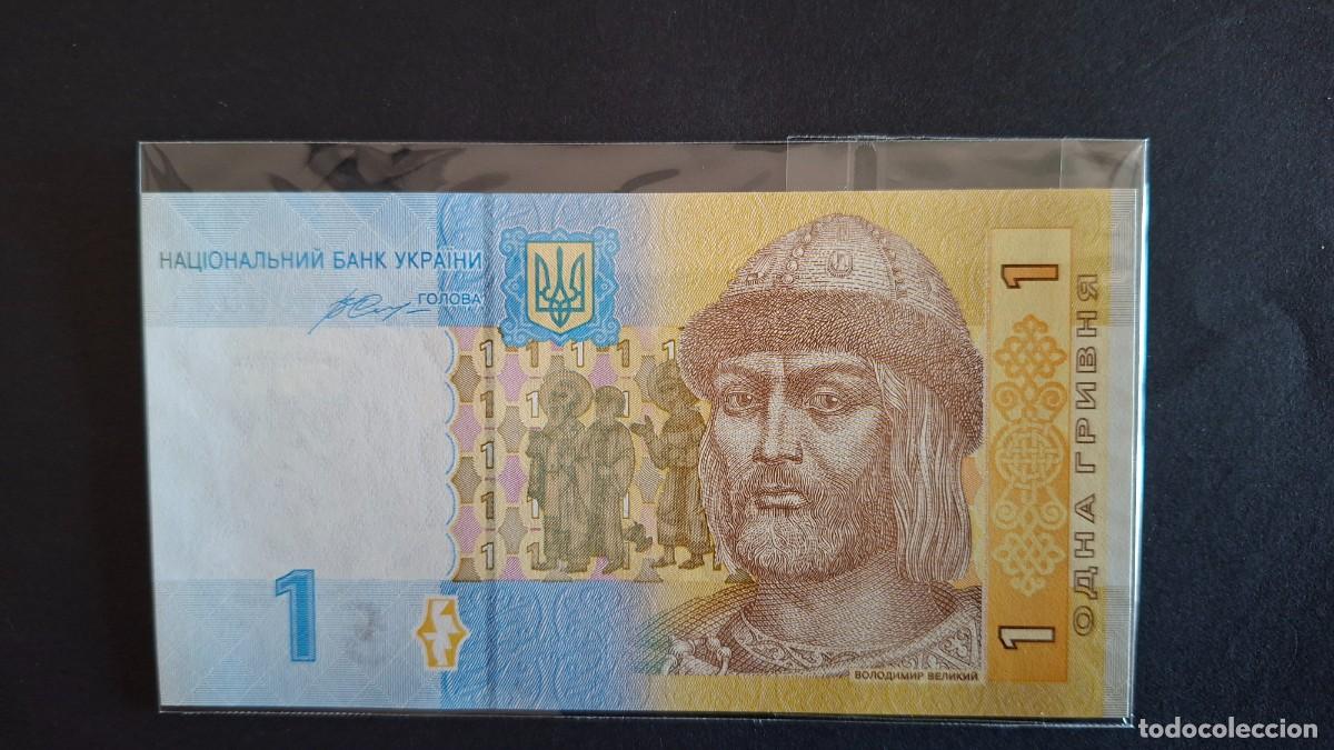 Notas Internacionais: UCRANIA 1 Hryvnia 2014 P- 116Ac SC