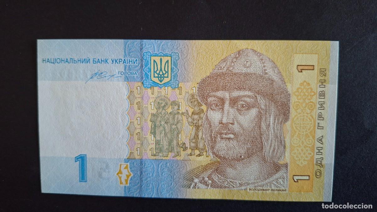 Notas Internacionais: UCRANIA 1 Hryvnia 2014 P- 116Ac SC