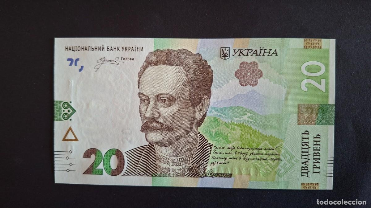 International Banknotes: UCRANIA 20 Hryven 2025 P- 138a SC