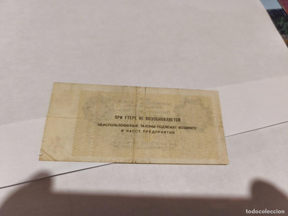 Billetes extranjeros: Spitsbergen Norway 1961 VF.