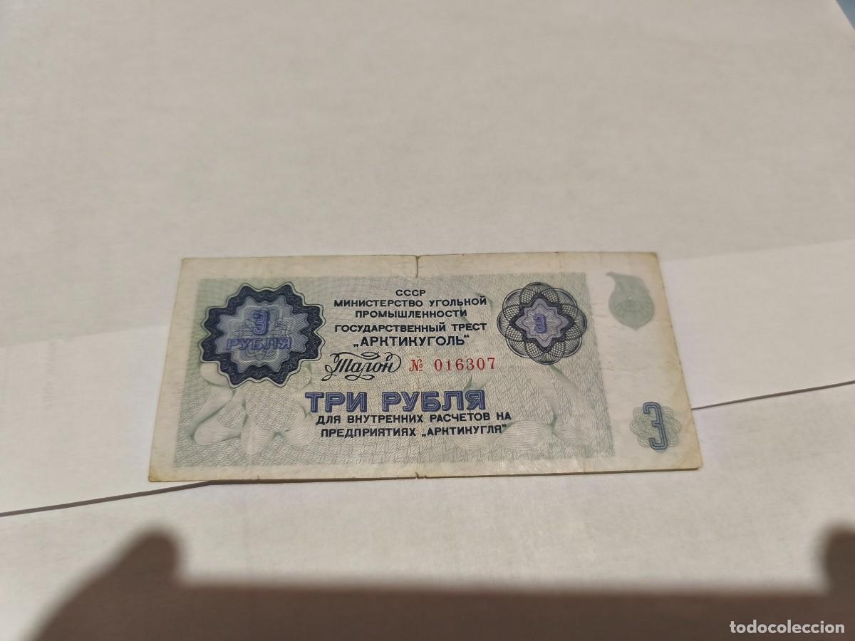 Billetes extranjeros: Spitsbergen Norway 3kopek 1961 VF.