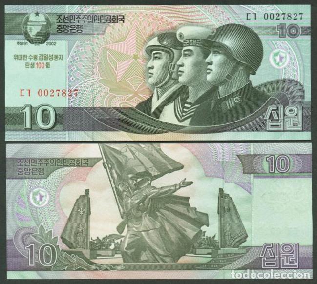 International Banknotes: COREA NORTE. Conmemorativo 10 won 2012. S/C.