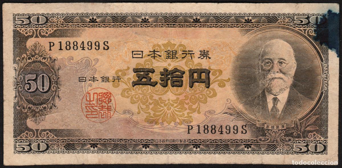 International Banknotes: JAPON. 50 yen (1951). Pick 88.