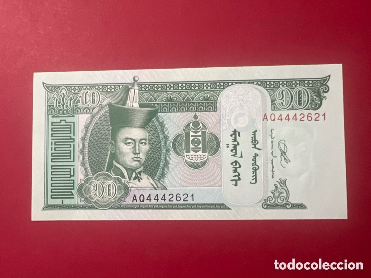 Billetes extranjeros: 142B. Billete de 10 Tugrik de Mongolia, a&ntilde;o 2020