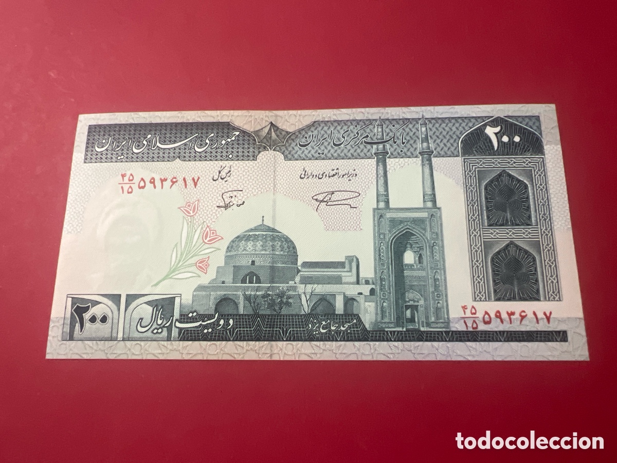International Banknotes: 142B. BILLETE IRAN BILLETE DE 200 RIALS