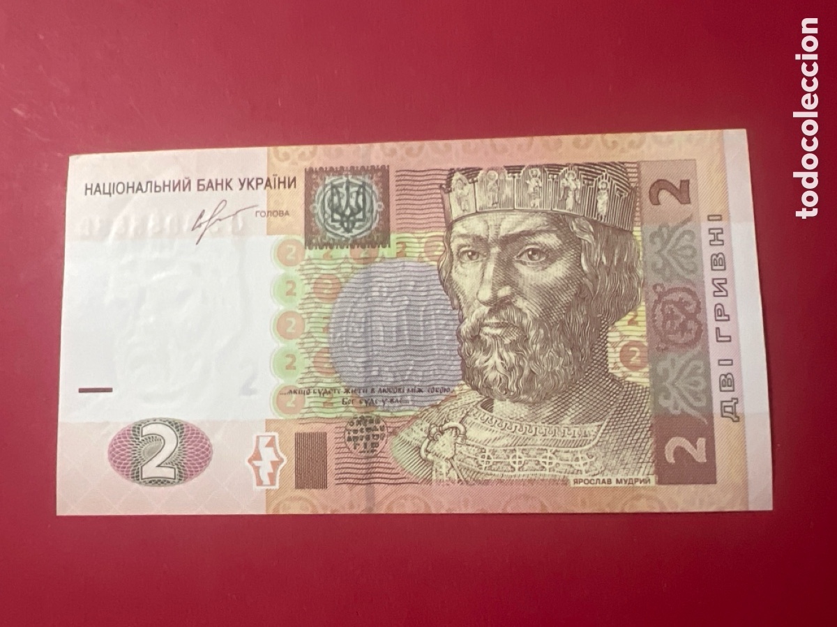Billetes extranjeros: 142B. BILLETE UCRANIA - 2 HRYVEN DEL A&Ntilde;O 2013