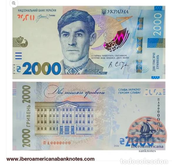 Billetes extranjeros: 2000 grivnas Ucrania 2026 UNC - Foto 1
